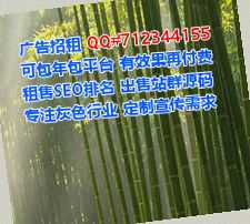 庆城卵妹节能环保门市部